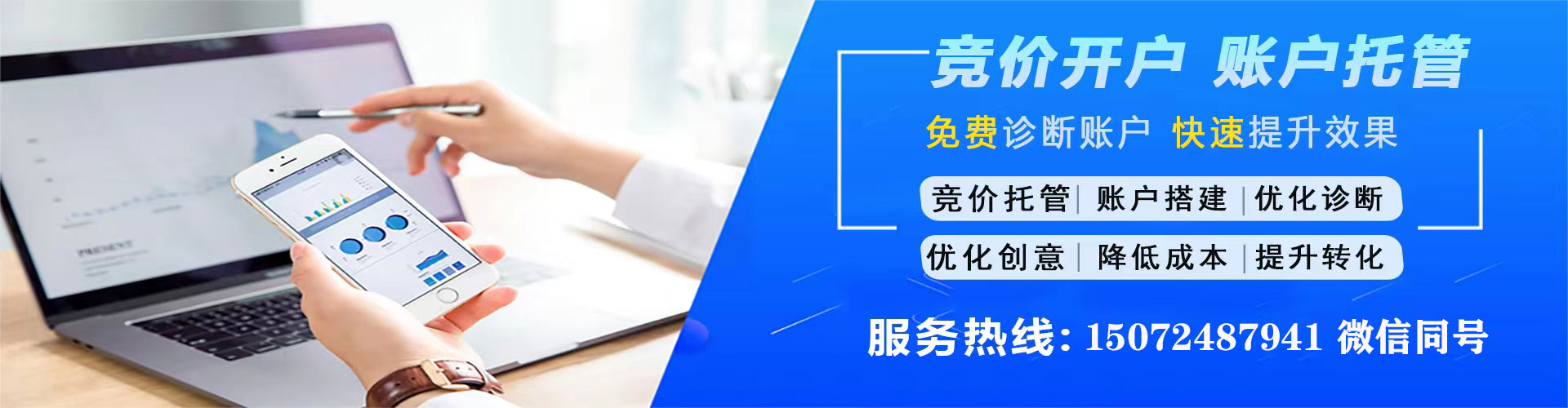 仁和sem代理